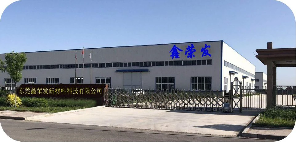 Xinrongfa phone case factory building in Fenggang, Dongguan