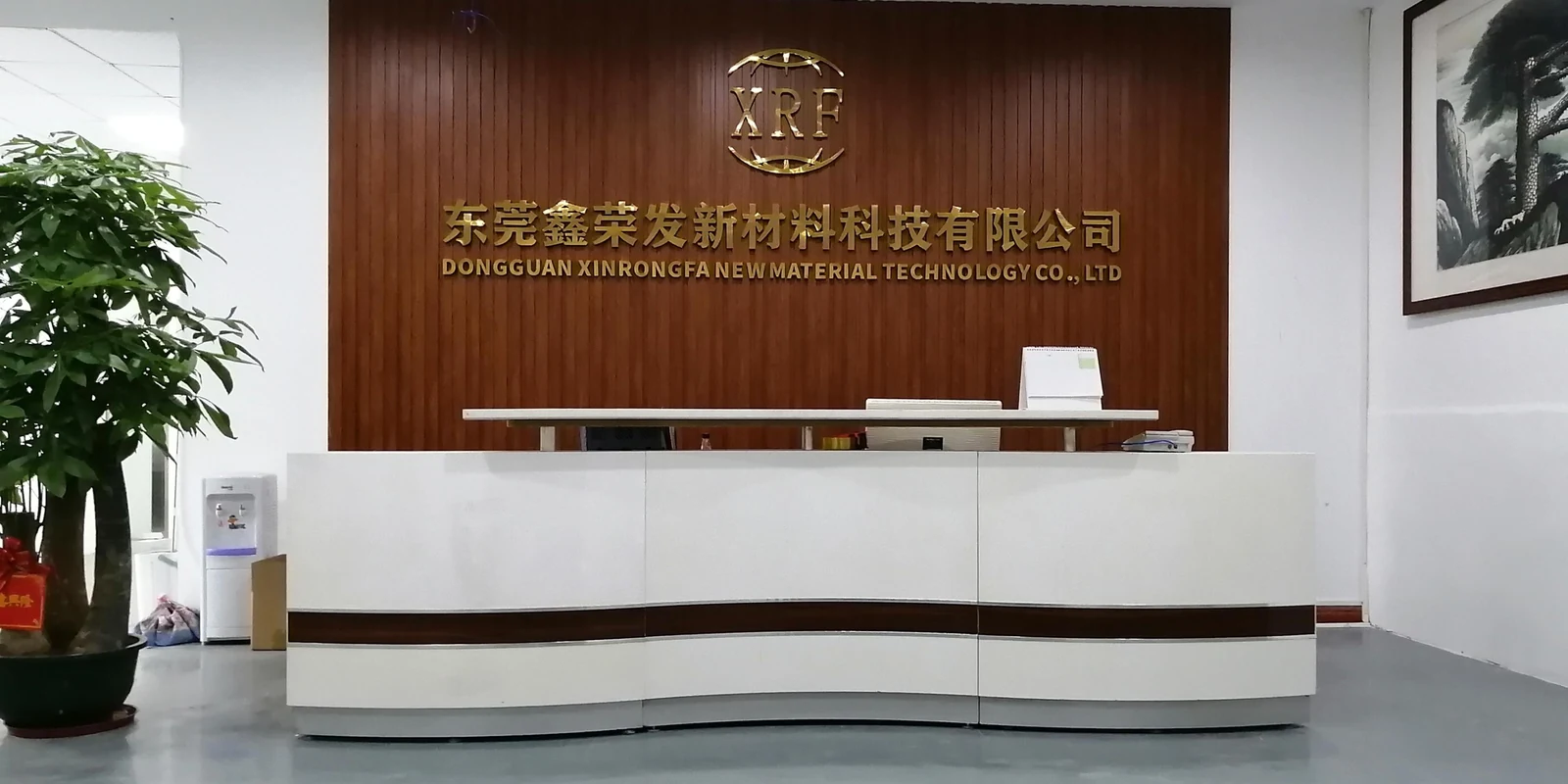 Reception and showroom at the Xinrongfa Dongguan factory